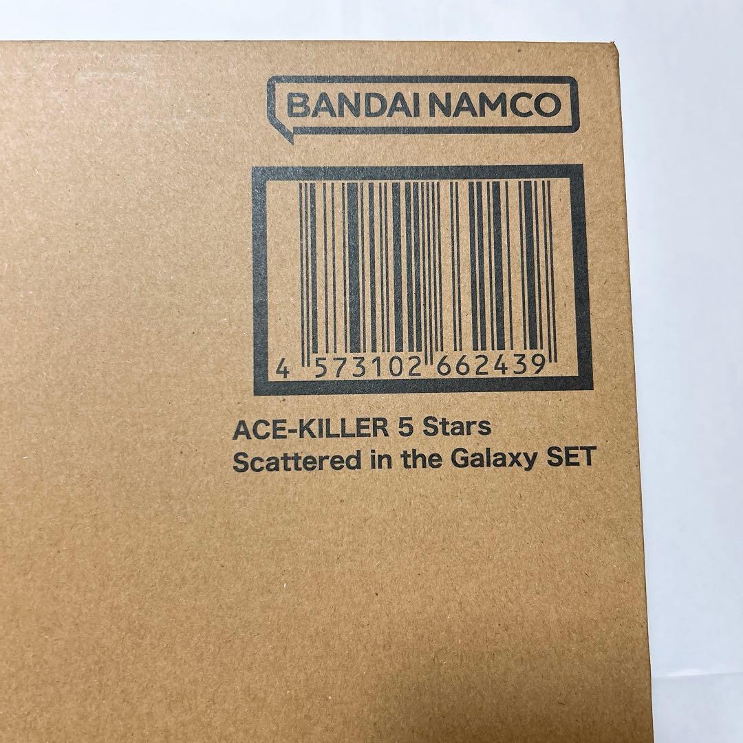 ウルトラマン エースキラー フィギュアーツ セット