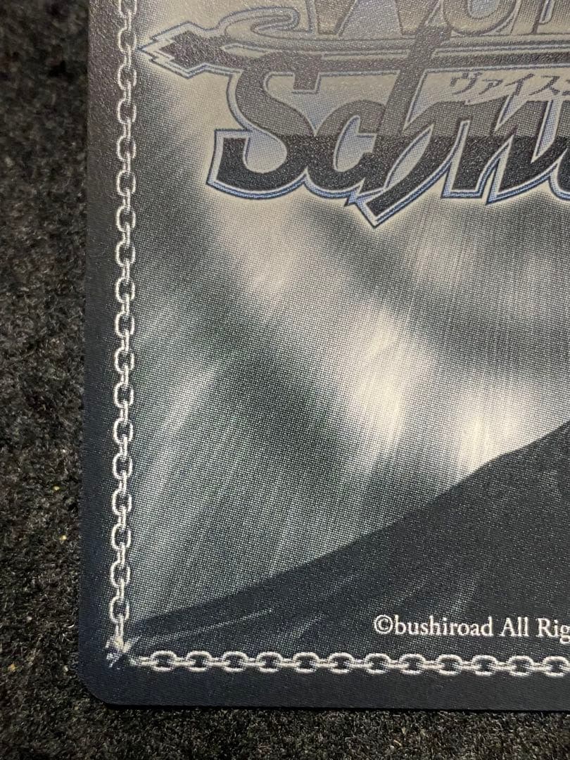 【マグネットローダー付き】レム　SP