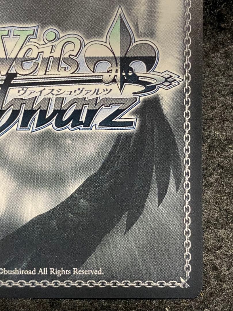 【マグネットローダー付き】レム　SP