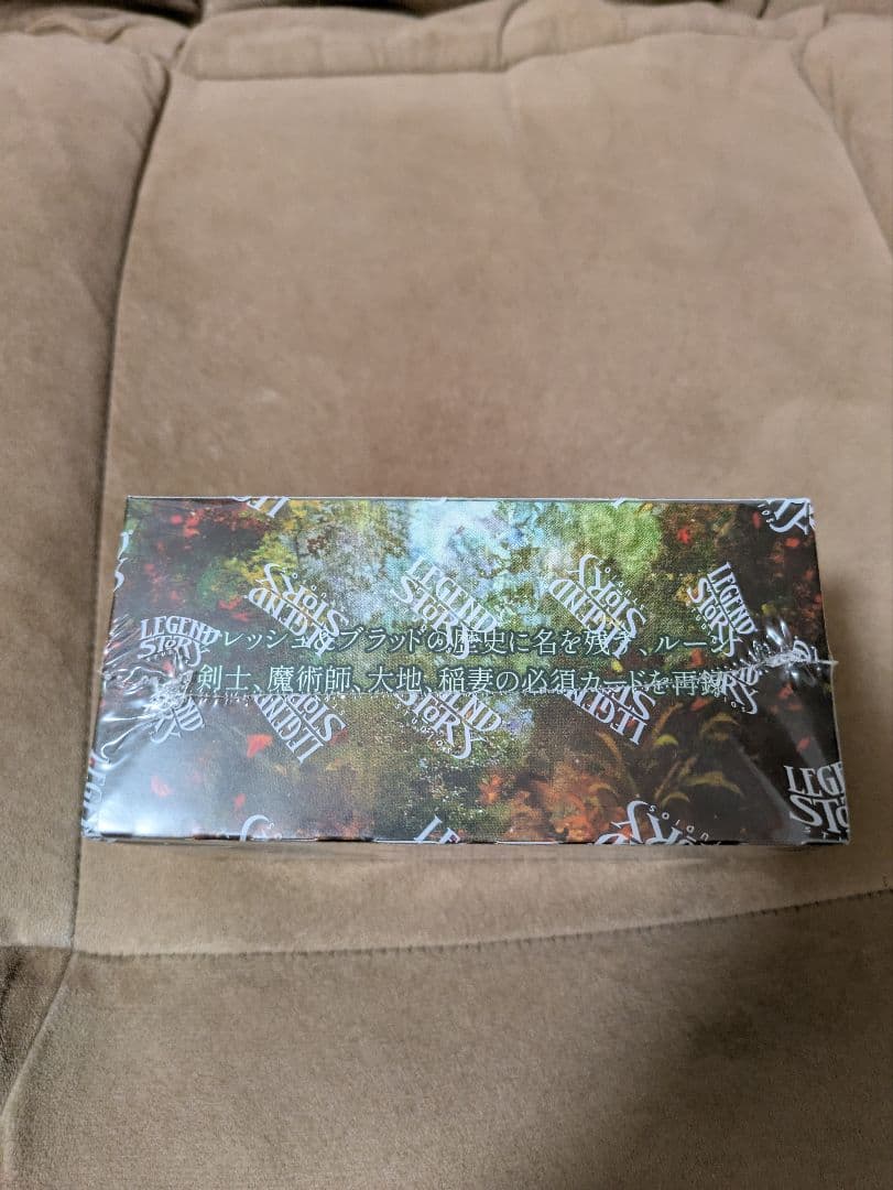 Flesh and Blood■日本語版■ ロゼッタアーカイブパック