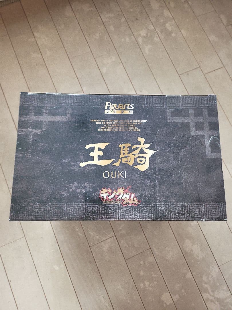 【キングダム】フィギュアーツゼロ 王騎