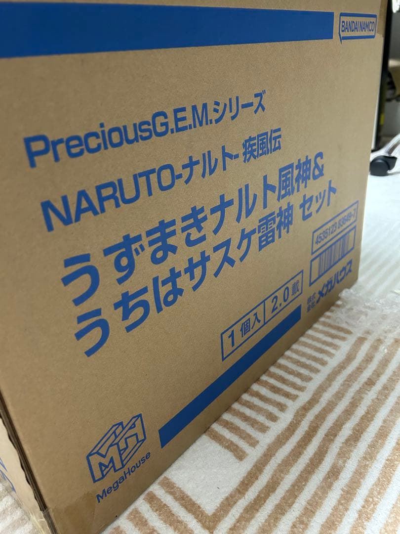 ナルト　サスケ　風神　雷神　フィギュア
