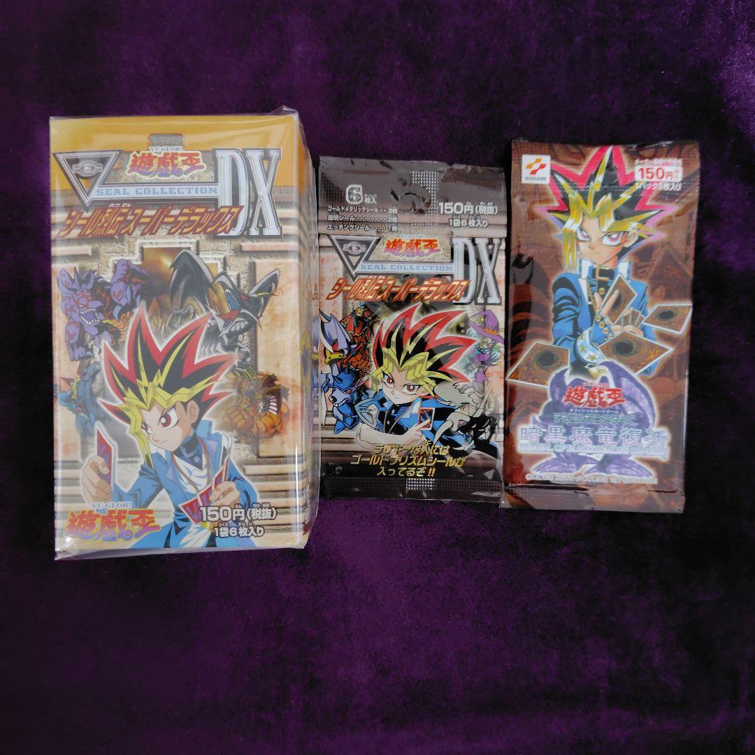 遊戯王シール烈伝スーパーデラックスBOX＋おまけ付き