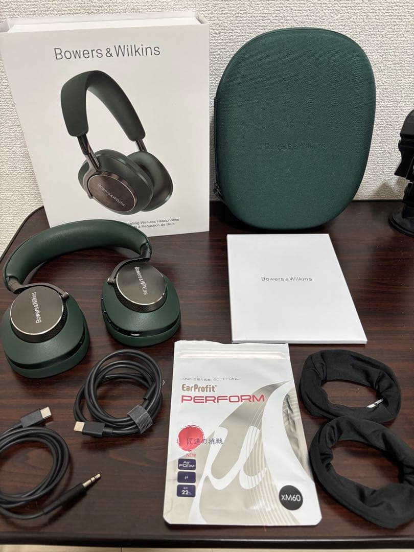 Bowers & Wilkins PX8 ダーク・フォレスト