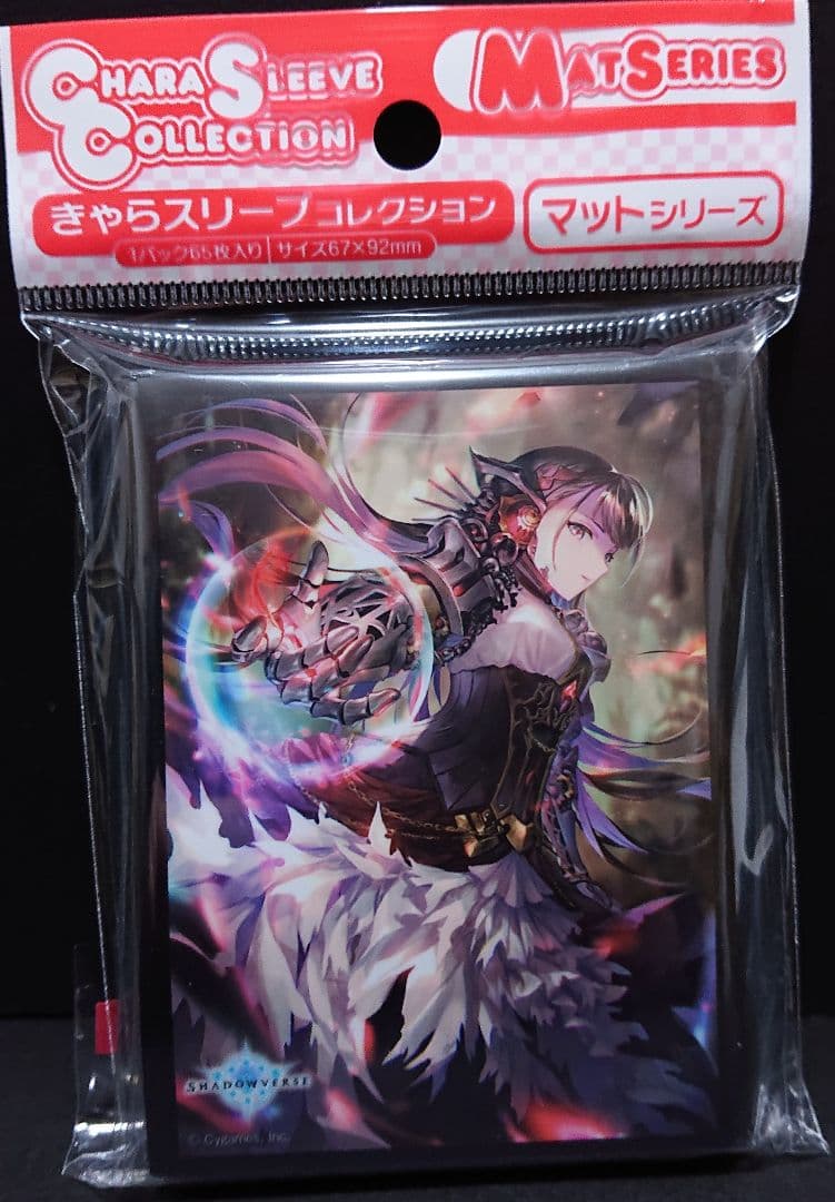 シャドウバース 悠久の真紅・モノ カードスリーブ シャドバ エボルヴ 森羅鋼鉄