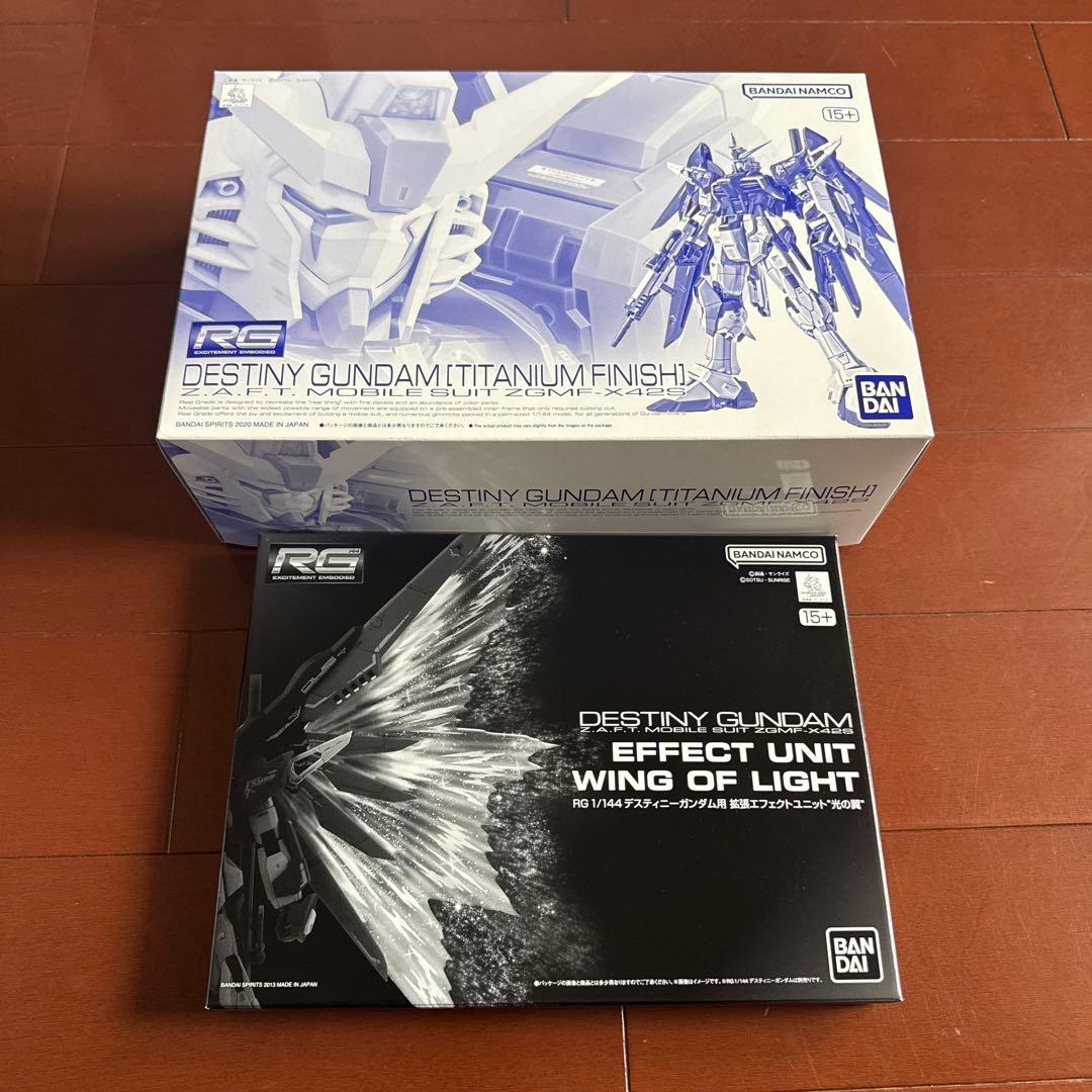 RG ストライクフリーダムガンダム & デスティニーガンダム セット