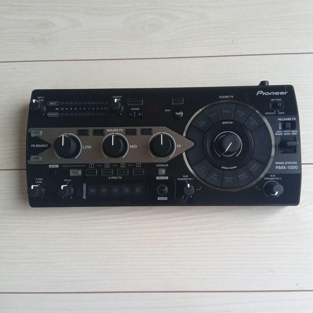 パイオニア　rmx-1000 Pioneer　DJ　エフェクター