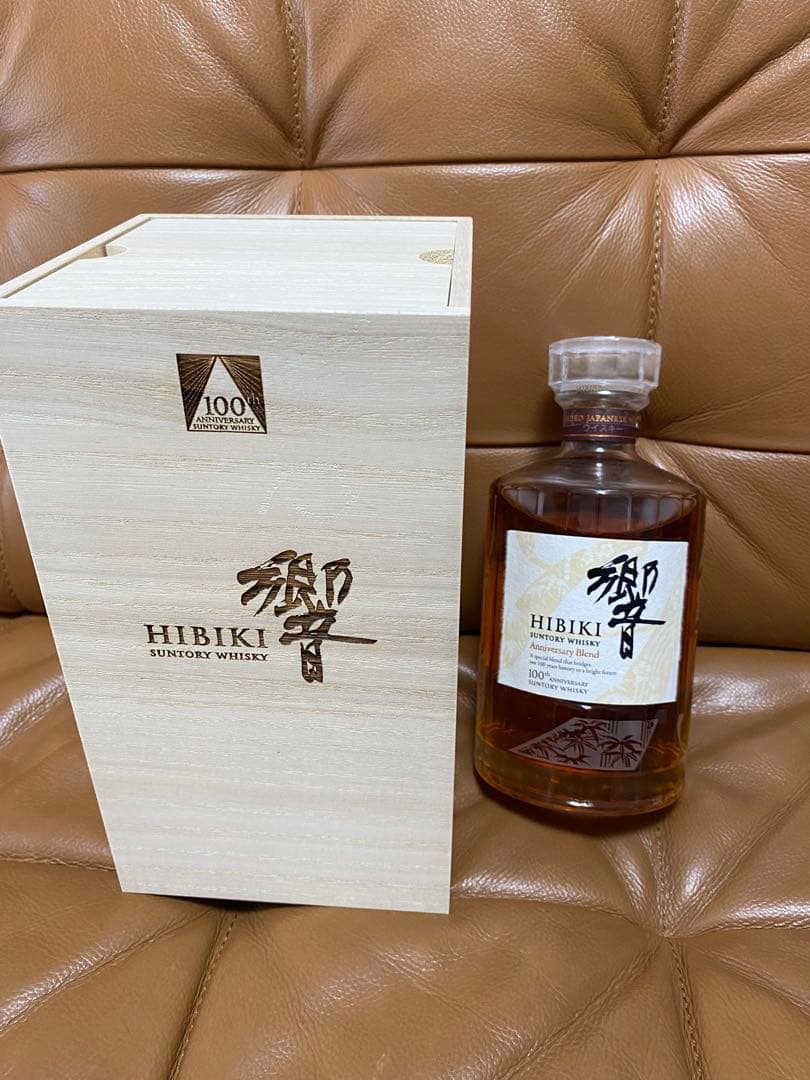 値下げ響 サントリーウイスキー 100周年記念 木箱付き