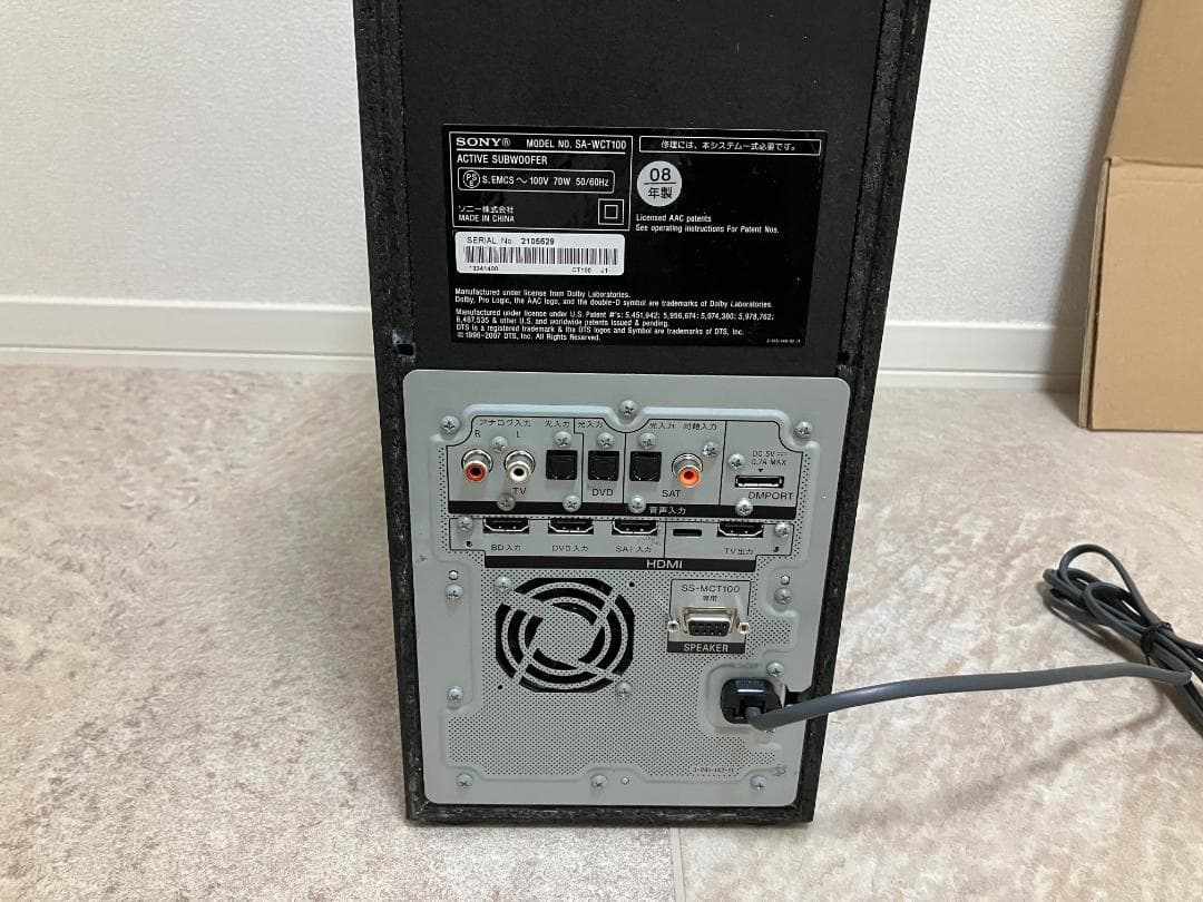 u*i様 SONY ホームシアターシステム　HT-CT100 箱付き