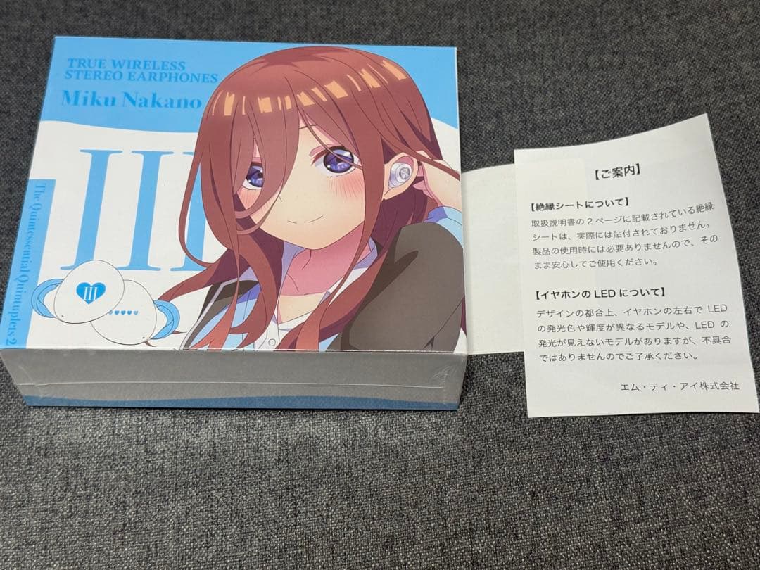 五等分の花嫁 中野三玖　ワイヤレスイヤホン 新品・未開封品