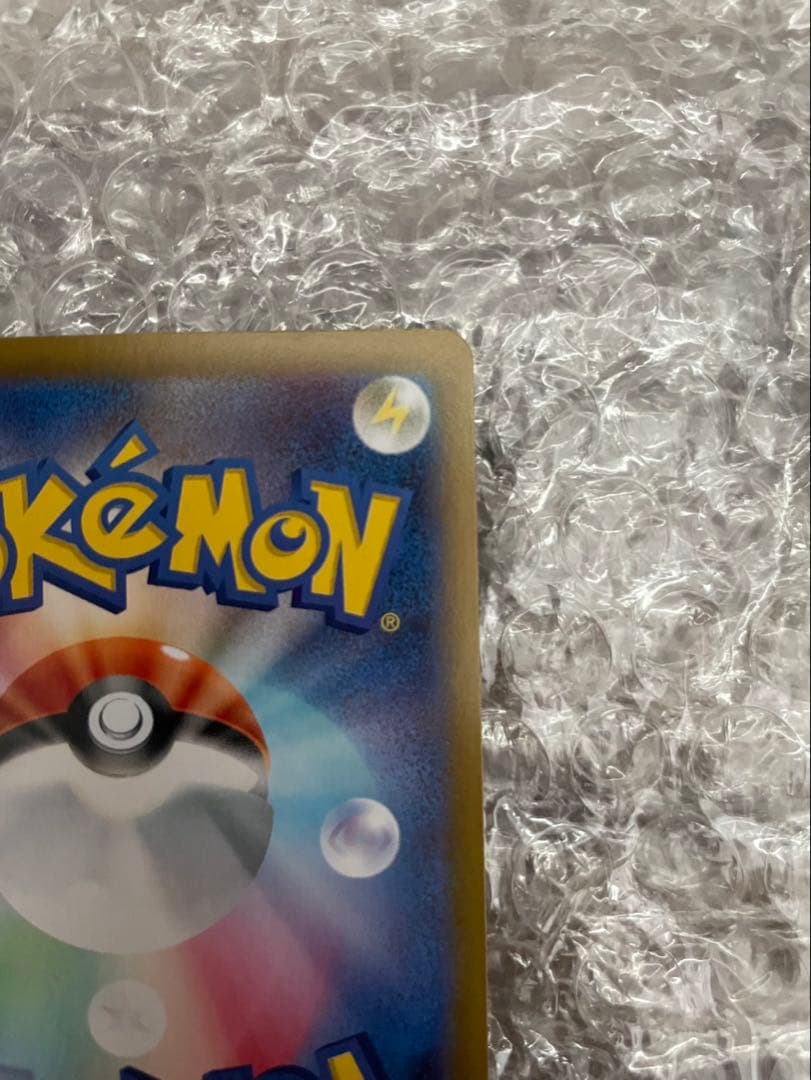 ポケモンカード　ムニキスゼロ　ニャーex SAR 114/080