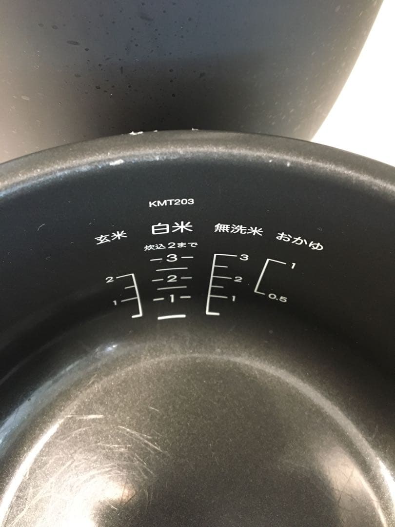 S945 BALMUDA 炊飯ジャー　バルミューダ　3合炊き