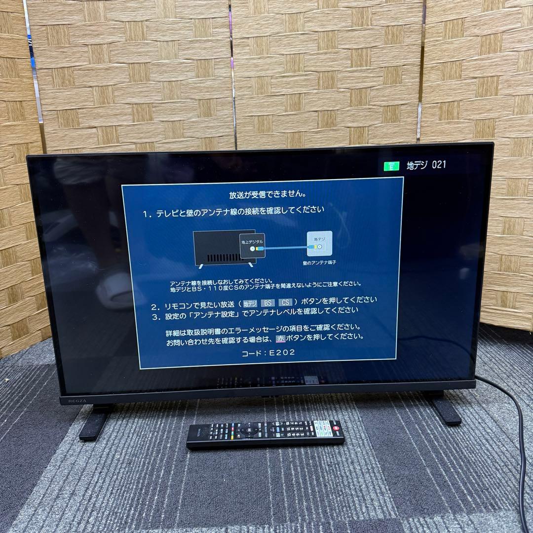 稼動品☆東芝 レグザ☆32V35N 2024年製 32インチ REGZA