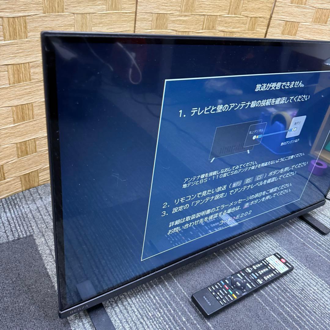 稼動品☆東芝 レグザ☆32V35N 2024年製 32インチ REGZA