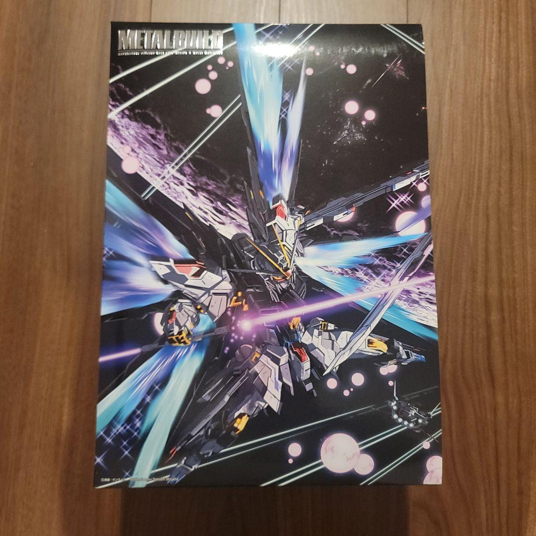 ストライクフリーダム　光の翼　メタルビルドセット