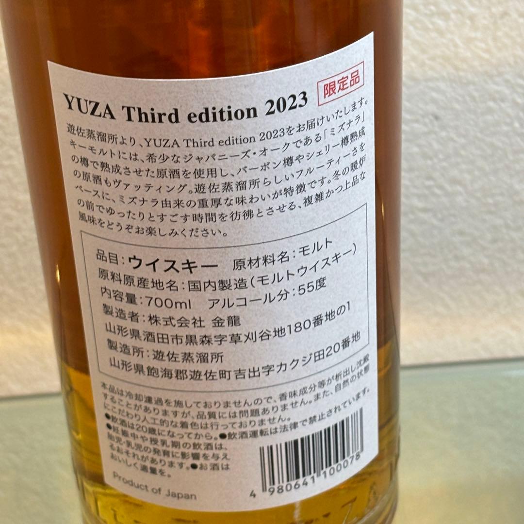 NA3543NA3544 THE YUZA DISTILLERY 遊佐 2023