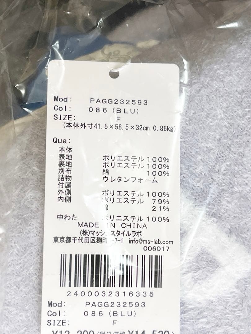 ジェラートピケ キャットアンドドッグ　CAT&DOG スムーズィーシャークハウス