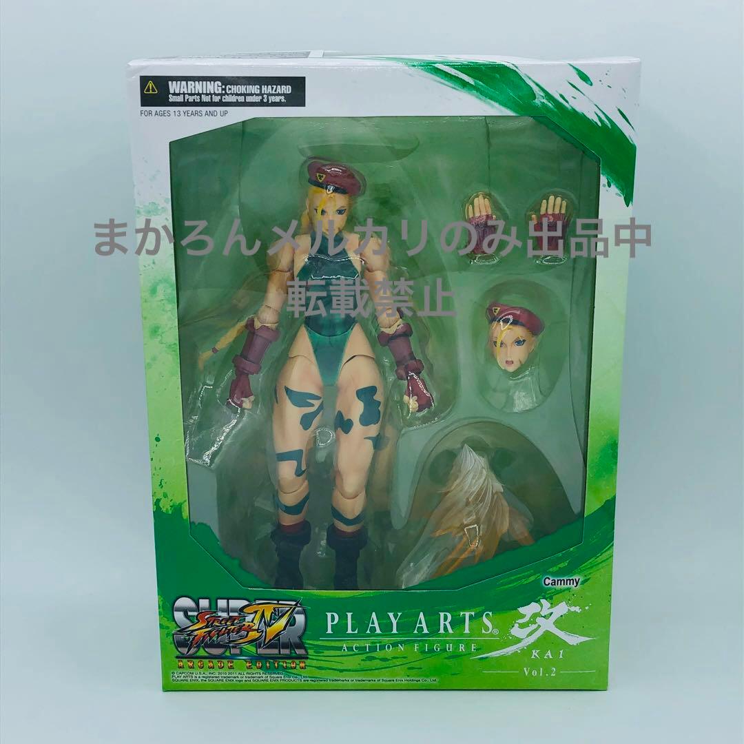 スーパーストリートファイター4 プレイアーツ改 Vol.2 キャミィ アクショ…