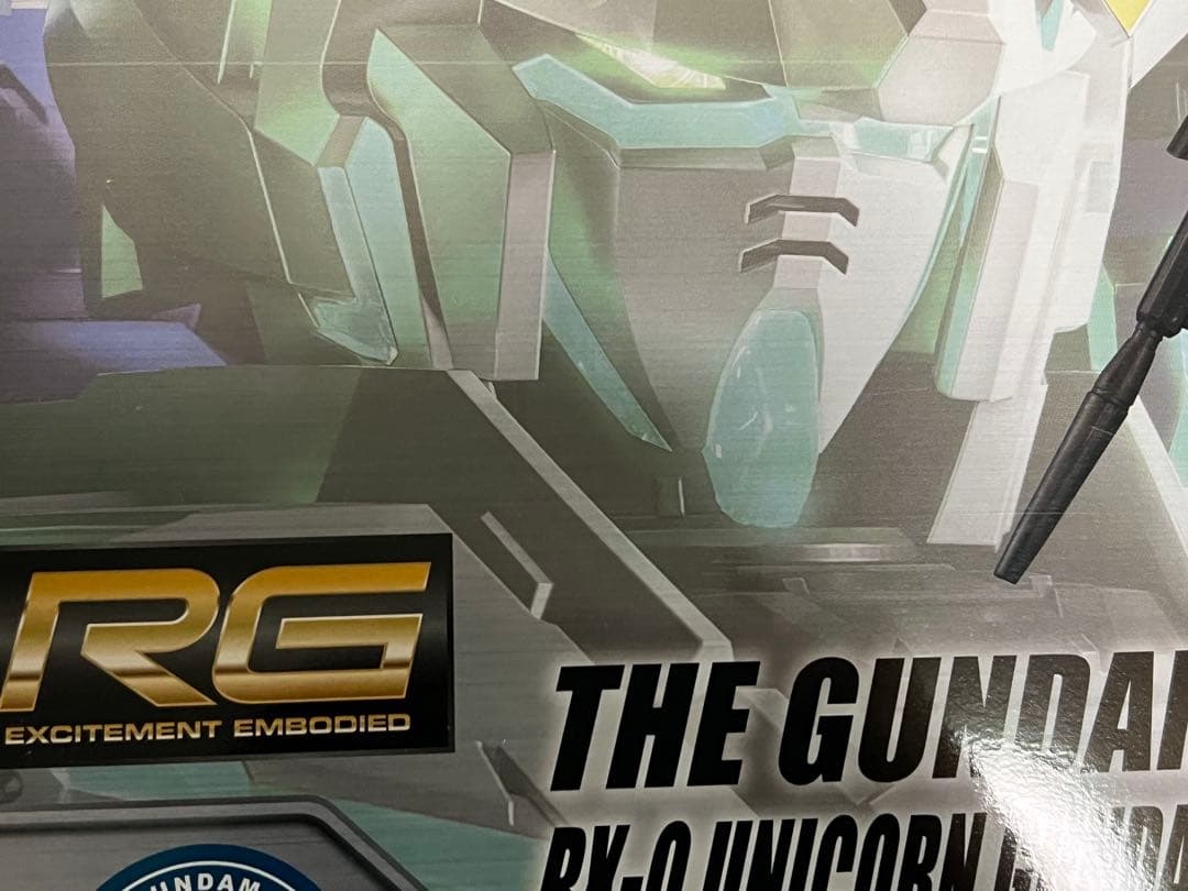 RG1/144 RX-0ユニコーンガンダム　最終決戦仕様スペシャルコーティング