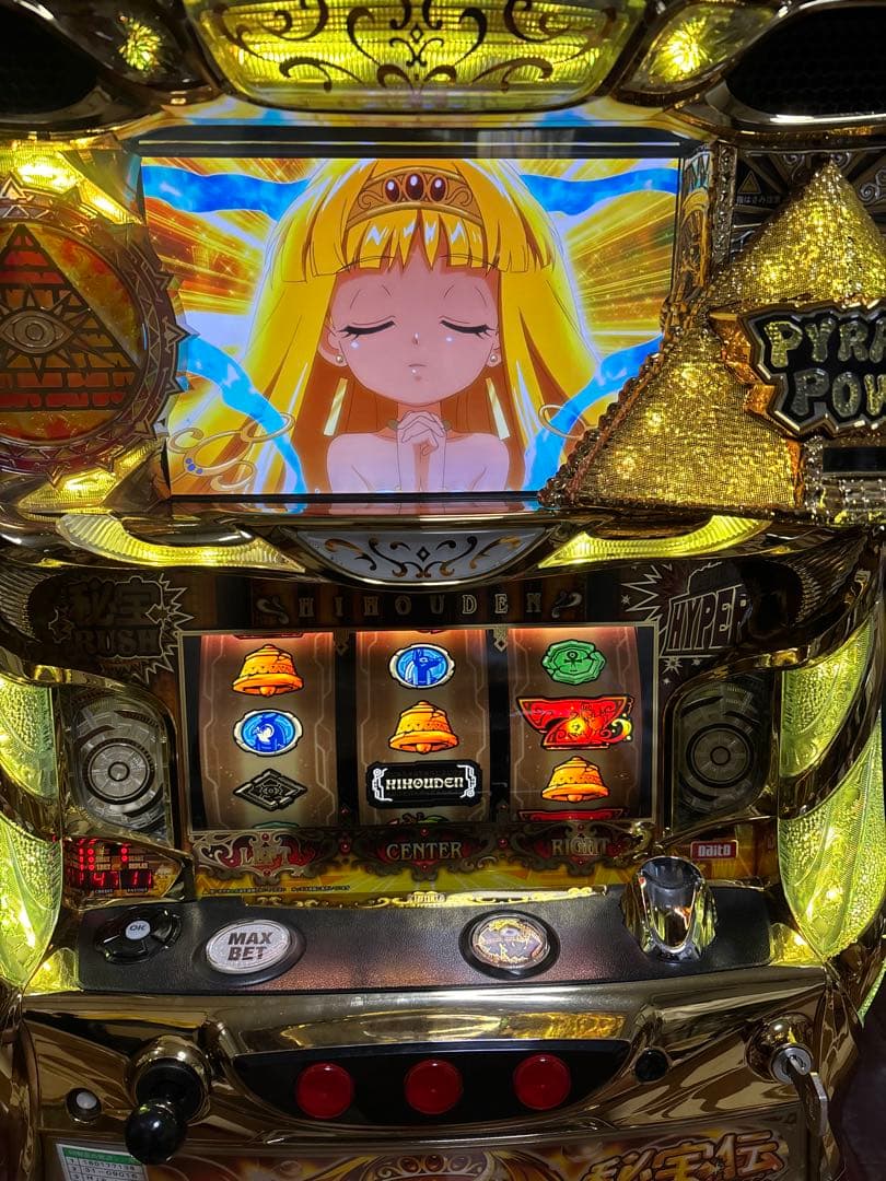 【送料無料】名機！レア 大都 秘宝伝 伝説への道 不要機付