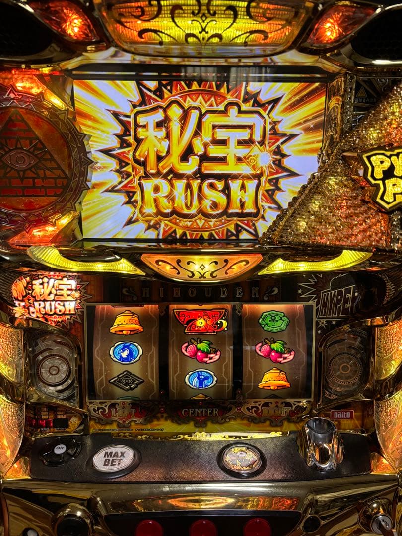 【送料無料】名機！レア 大都 秘宝伝 伝説への道 不要機付