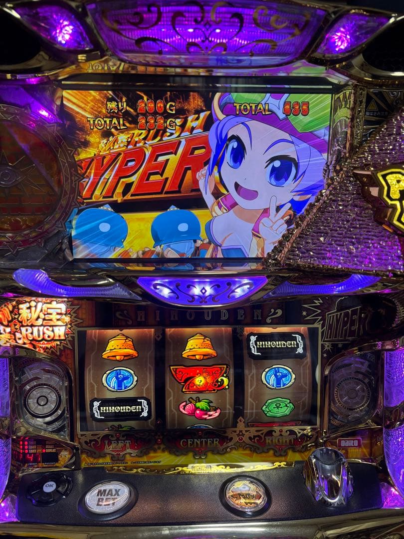 【送料無料】名機！レア 大都 秘宝伝 伝説への道 不要機付