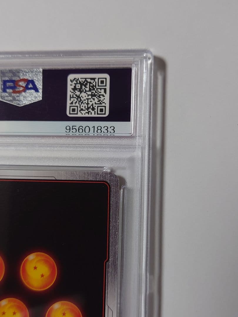 【PSA10】 ベジータ FB01-096 パラレル アルティメットバトル