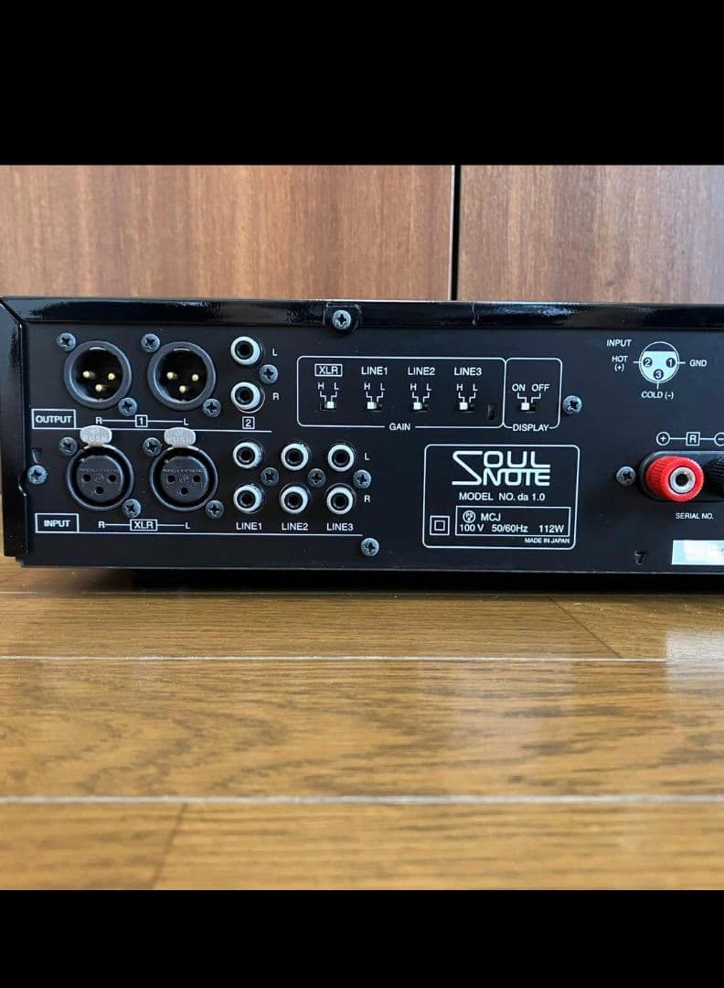 ☆SOULNOTE da1.0 プリメインアンプ　ソウルノート 元箱付き美品☆