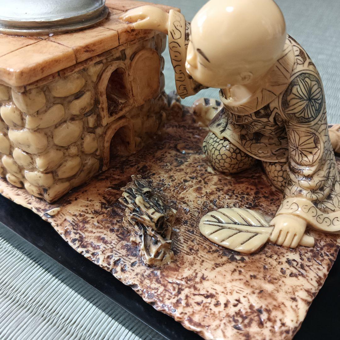 置物　雅俊　工芸品　マンモス牙　河馬牙　僧侶　僧　牙　彫刻　根付　古美術