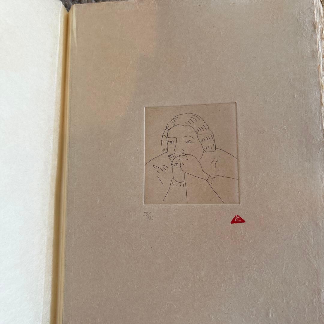 有元利夫　銅版画　21葉　ノートブック1985 希少品135/56番　彌生画廊