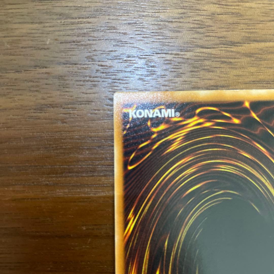 遊戯王 ブラック・マジシャン　レリーフ