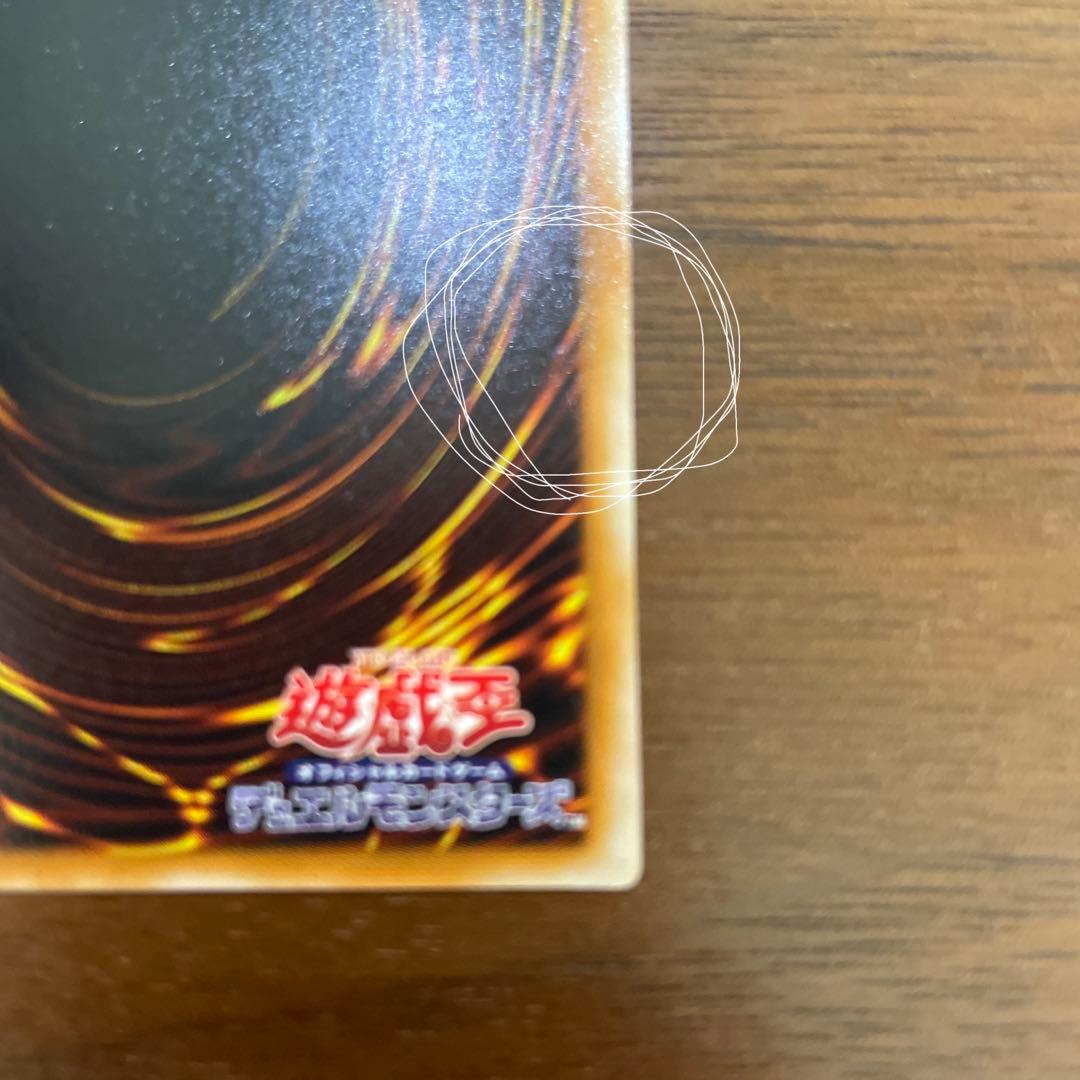 遊戯王 ブラック・マジシャン　レリーフ