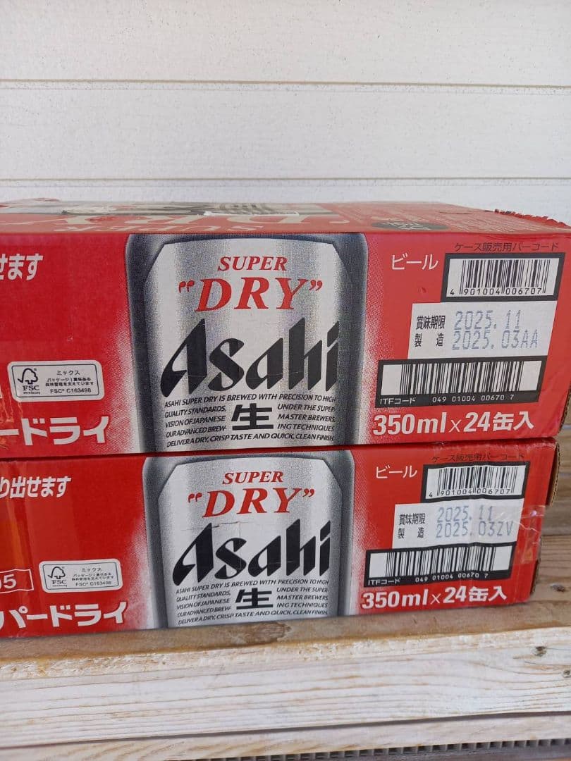 スーパードライ　350ml ２ケース　缶に潰れ凹みあり！