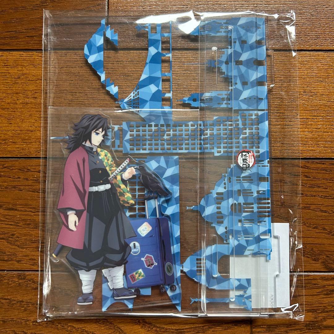 鬼滅の刃　冨岡義勇　ワールドツアー　アクリルスタンド　アクスタ　スーツケース