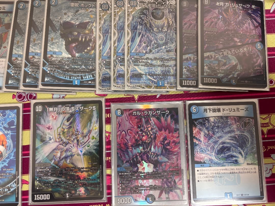 青魔導具 青魔道具 デッキ スリーブ付き デュエルマスターズ