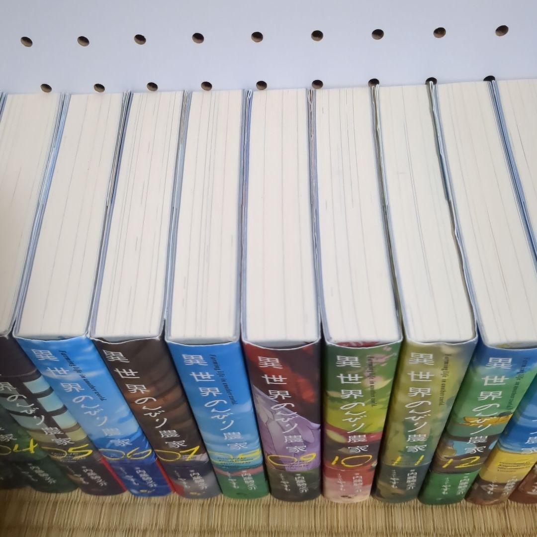 【小説】異世界のんびり農家 １〜17【漫画】1〜12【スピンオフ】1〜3 セット