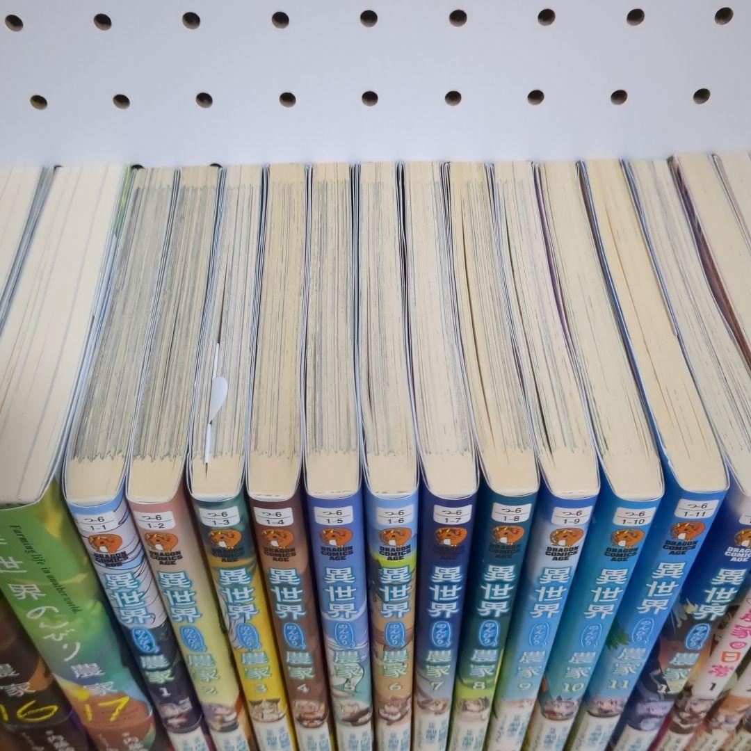 【小説】異世界のんびり農家 １〜17【漫画】1〜12【スピンオフ】1〜3 セット