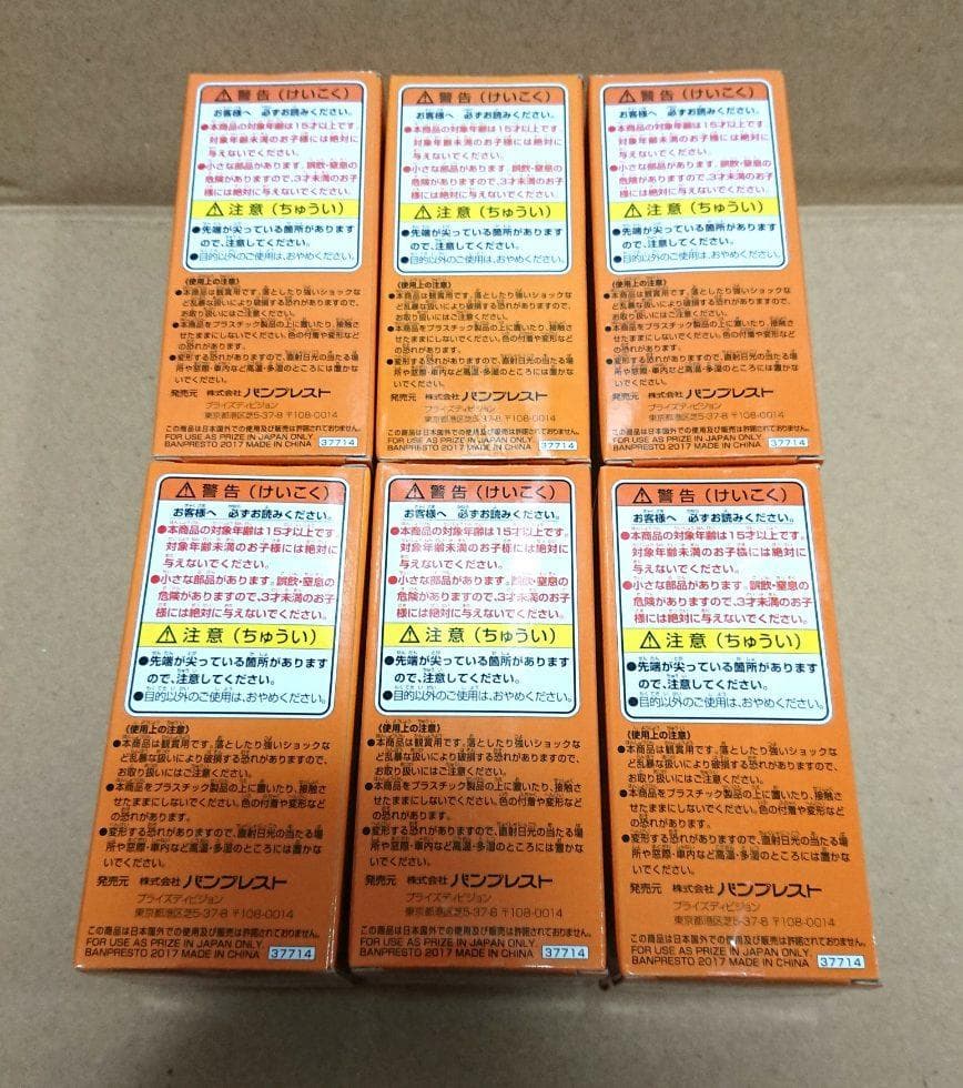 ★☆ドラゴンボール超 ワーコレ vol.8 ワールドコレクタブルフィギュア★☆