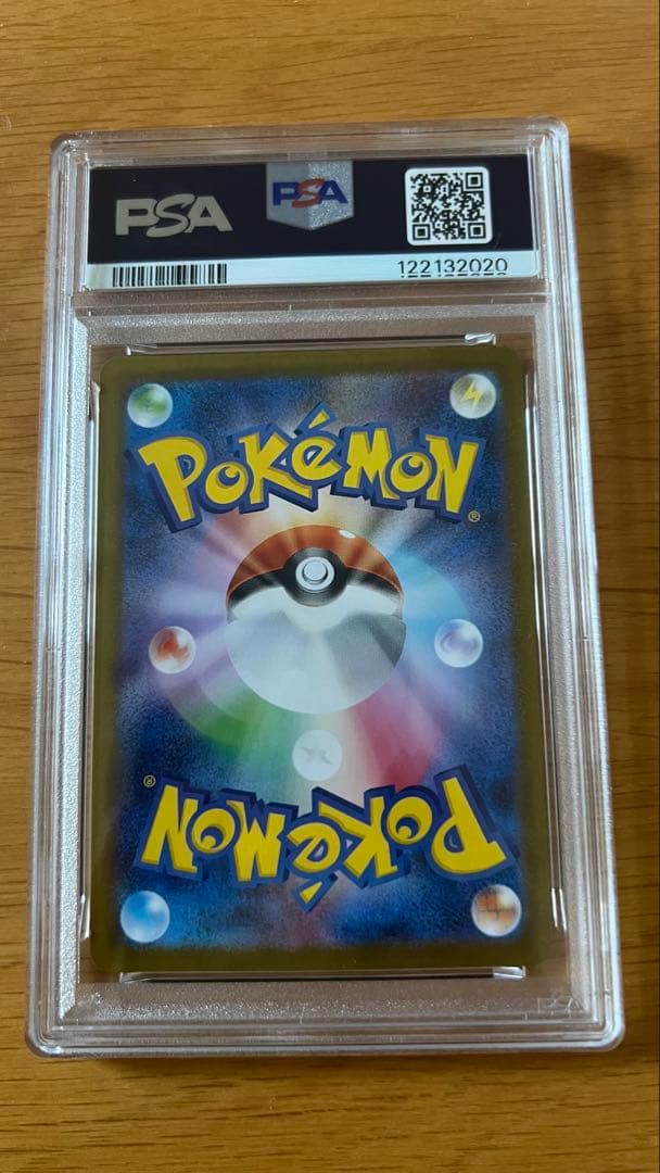 【PSA10】ゼクロムex BWR SV11B 174/086 ブラックボルト