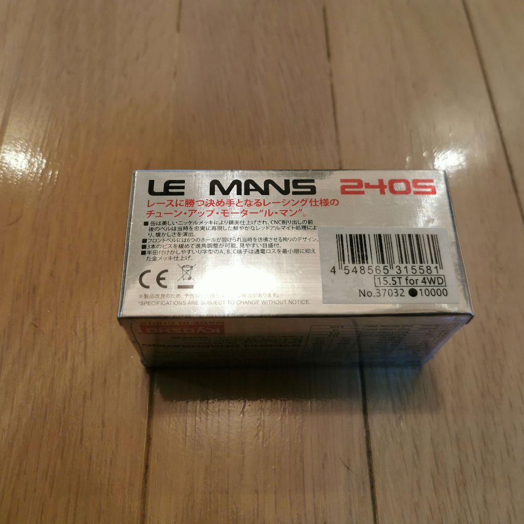 r*e様 新品未開封 京商 ターボ スコーピオン & ル・マン240S