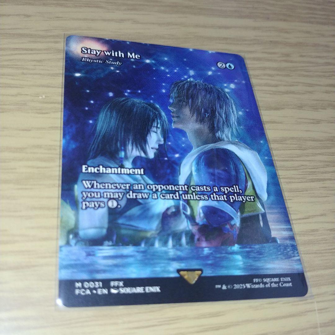 最後まで… リスティックの研究 英語