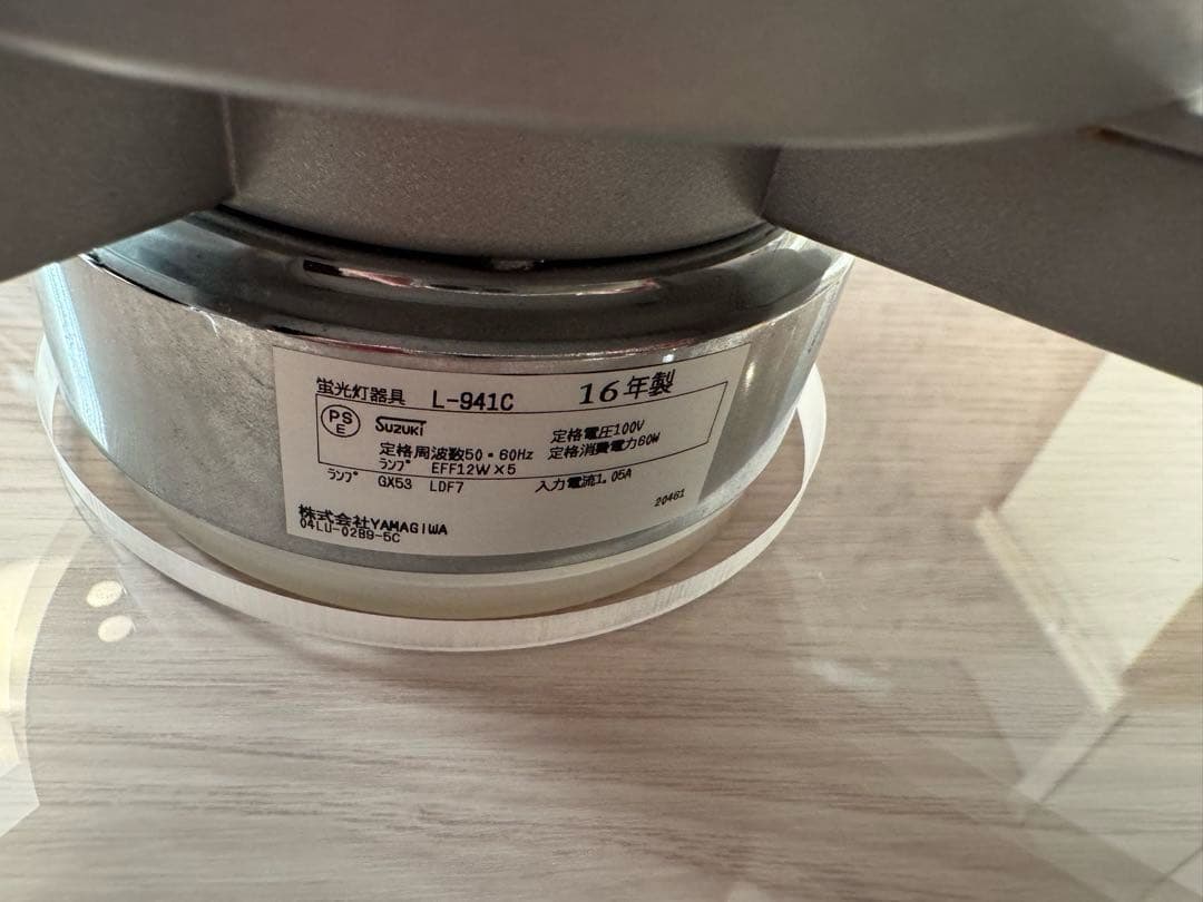 YAMAGIWA(ヤマギワ) P-FLAT シーリングライト クリア 5灯