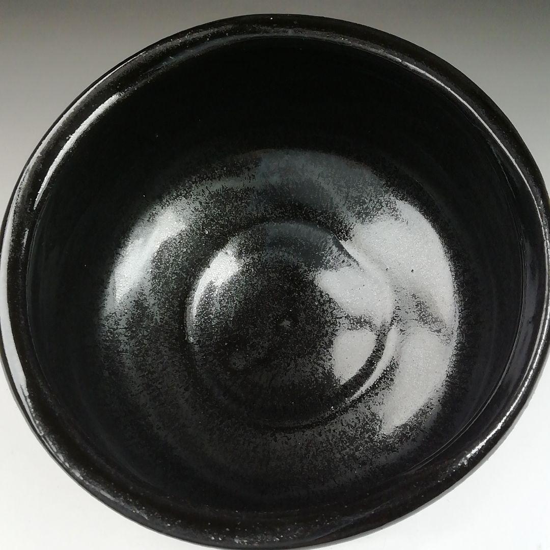 Ｔ５１４　茶碗　『黒茶碗』『龍窯　河村益弘 造』　共箱　抹茶碗　茶道具