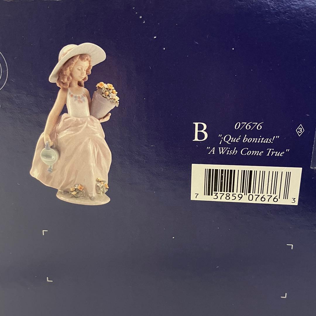 【1/10限定】LLADRO リヤドロ 07676 花籠を持つ少女 箱付