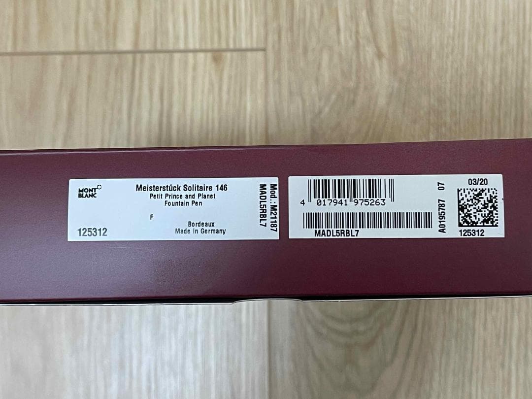 モンブラン星の王子さま ソリテール 146 万年筆 18K F 125312完品