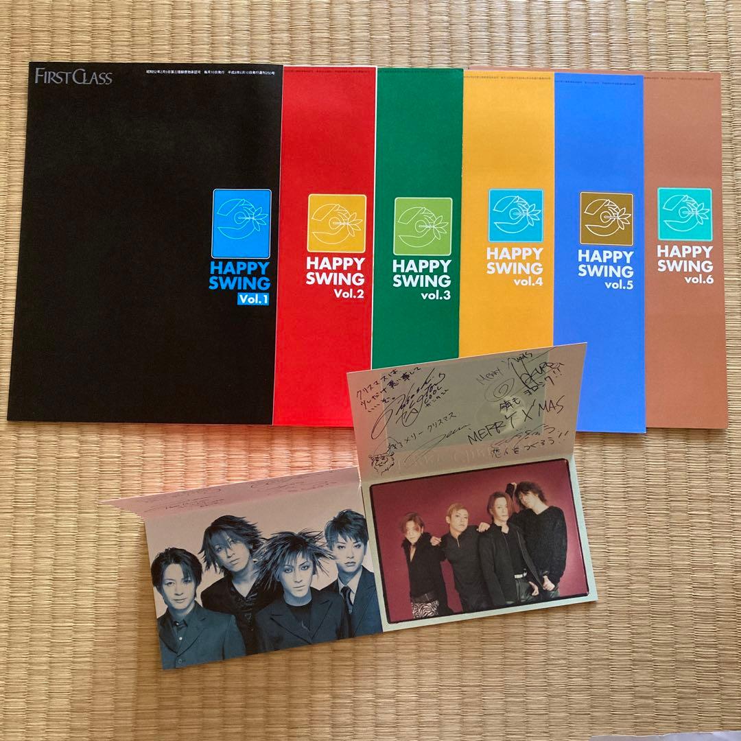 GLAY ファンクラブ会報 vol.1～6