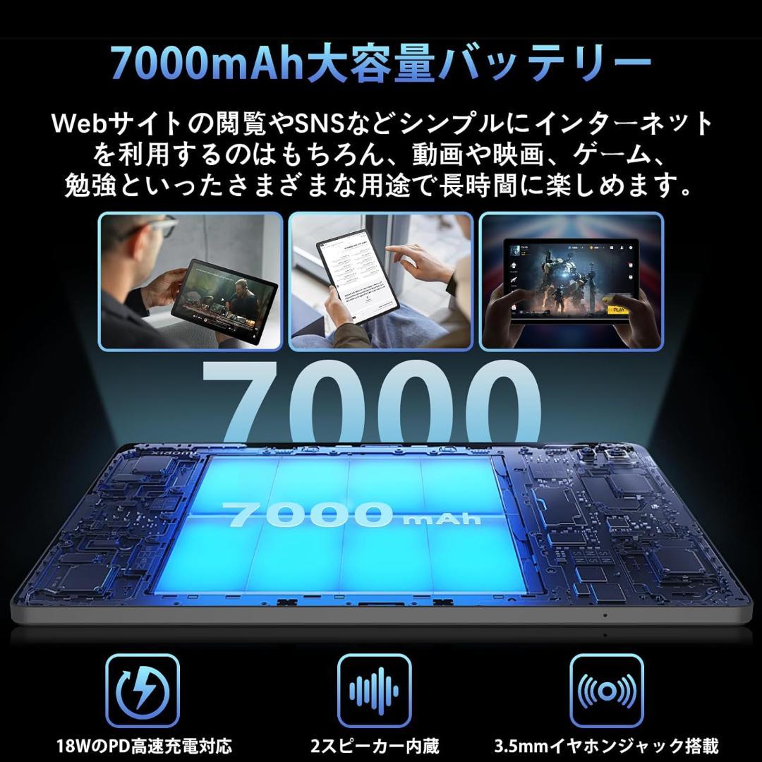 ✨美品✨最新版10インチタブレット✨ AvidPad♡S60 専用保護フィルム付