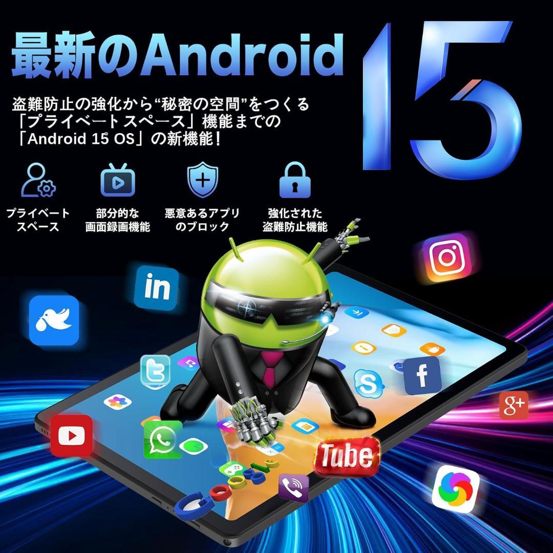 ✨美品✨最新版10インチタブレット✨ AvidPad♡S60 専用保護フィルム付