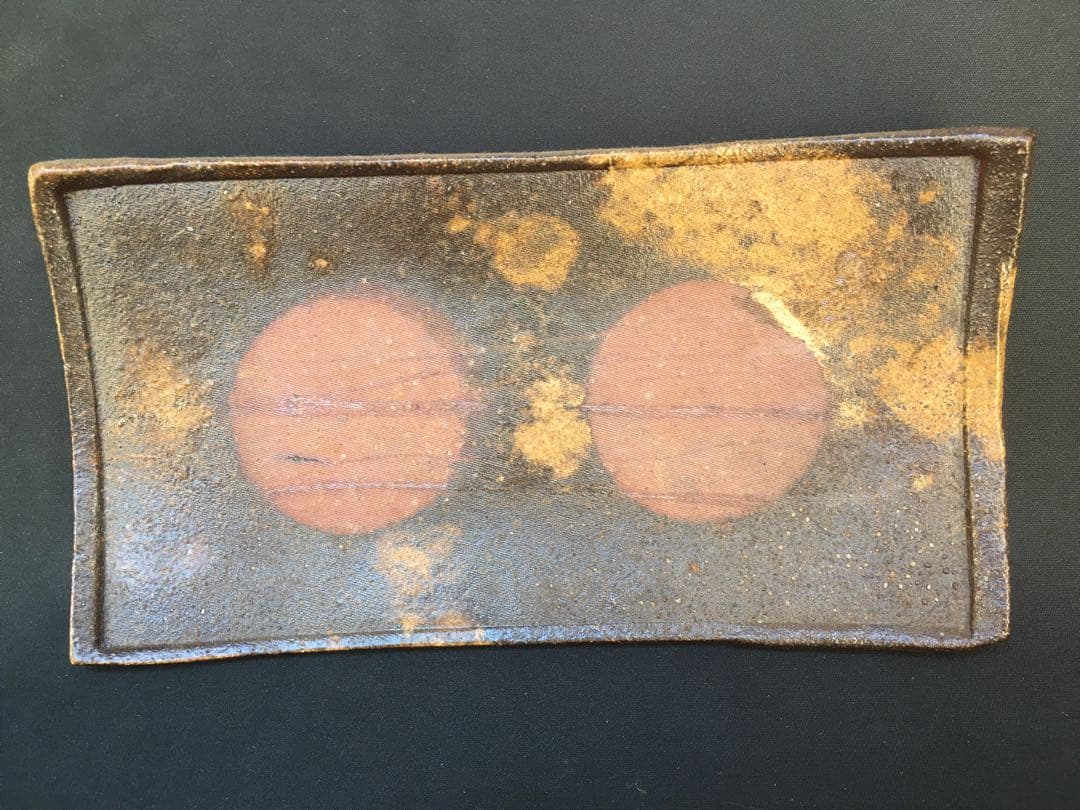 備前焼人間国宝長男　岡山県無形文化財　山本雄一本人作　盛皿長皿　飾り皿