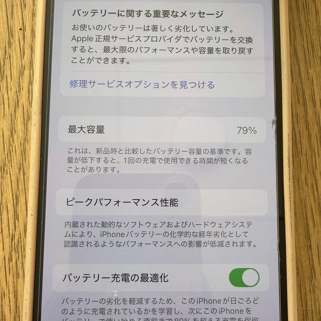 iPhone 12 Pro ゴールド 128GB SIMフリー バッテリー79%
